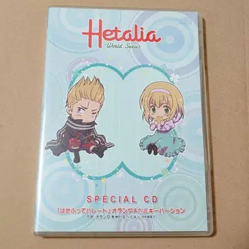 헤타리아 특전 CD 하타후테 퍼레이드 네덜란드 벨기에