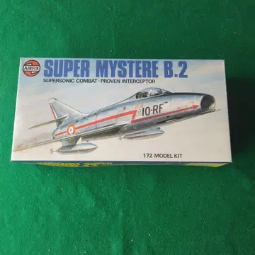 AIRFIX SUPER MYSTERE B.2 1/72 모델 키트
