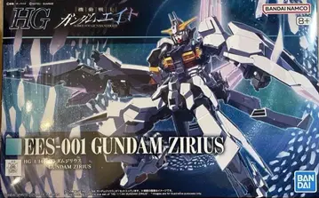 HG 1/144 건담 지리우스