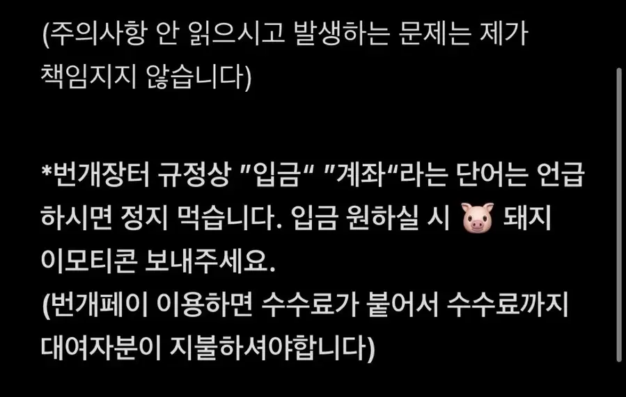 Product Details - 5