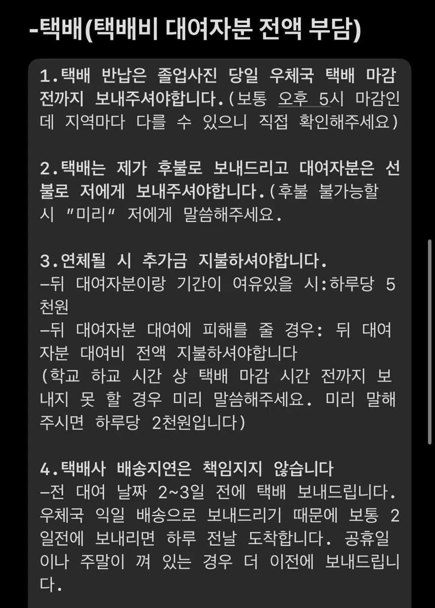 Product Details - 6