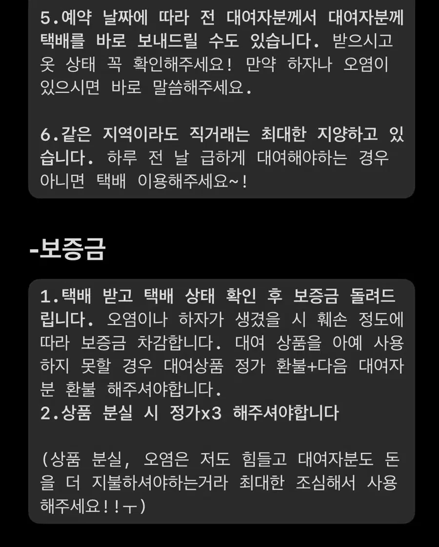 Product Details - 7