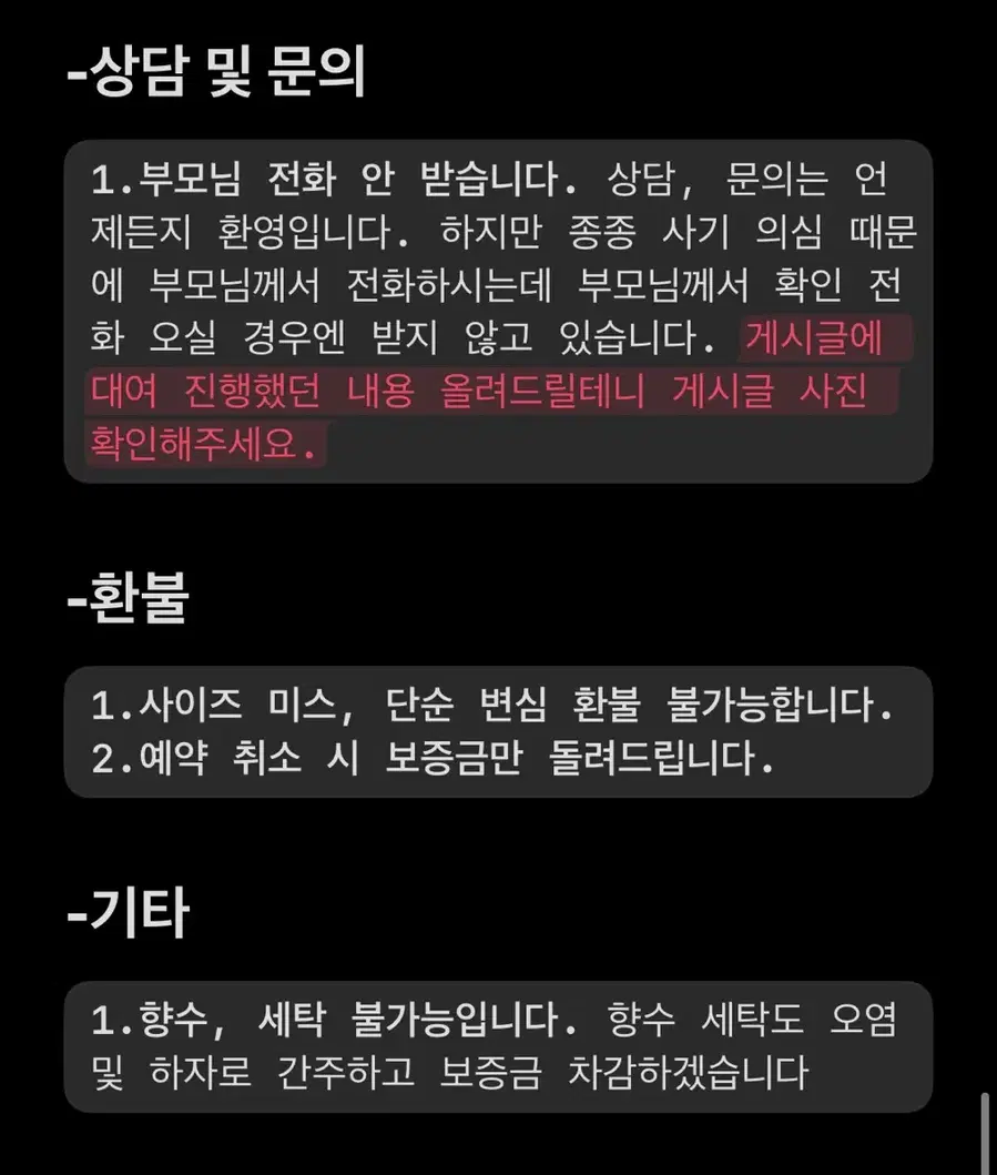 Product Details - 8