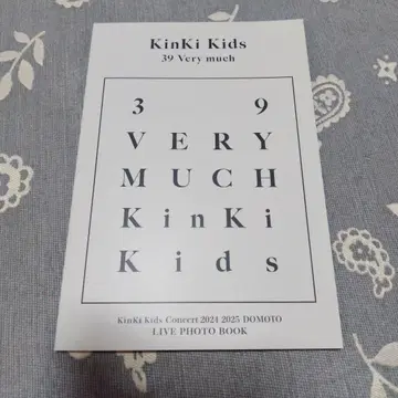 KinKi Kids 베스트 앨범 39 Very much 사진집