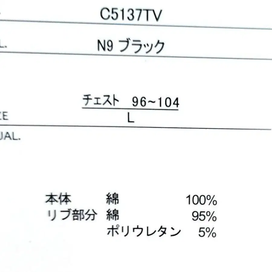 5번째 상품 이미지