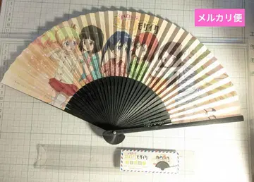 금빛 모자이크 교토풍 부채