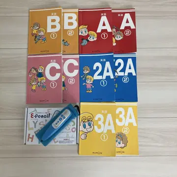 KUMON E-Pencil 영어 학습 참고서 세트