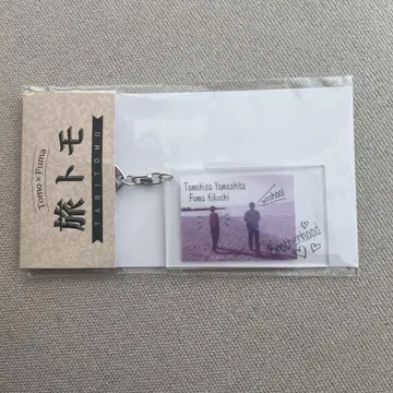 야마시타 토모히사, 기쿠치 후마, [T_F] 2샷 키링