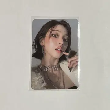 aespa 카리나 사운드웨이브