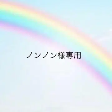 논논 님 요청 7점
