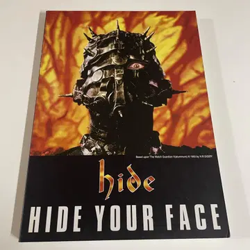 hide HIDE YOUR FACE 밴딩 악보
