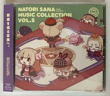 나토리 사나 뮤직 컬렉션 vol.5 CD