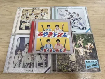 lienel 타카쿠와 마사유키 사인 포함 CD