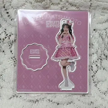 FRUITS ZIPPER 마츠모토 카렌 아크릴 스탠드