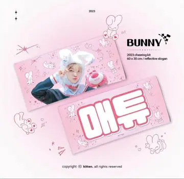 ZEROBASEONE 매튜 슬로건