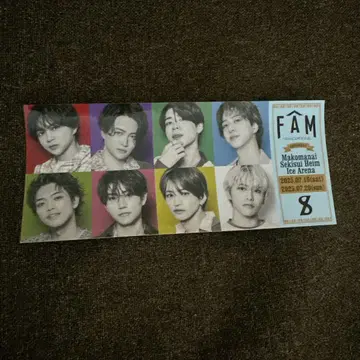 FAM timelesz 스티커 테라니 타쿠토 홋카이도