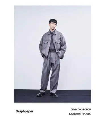 그라프페이퍼 그라프 페이퍼 데님 셋업