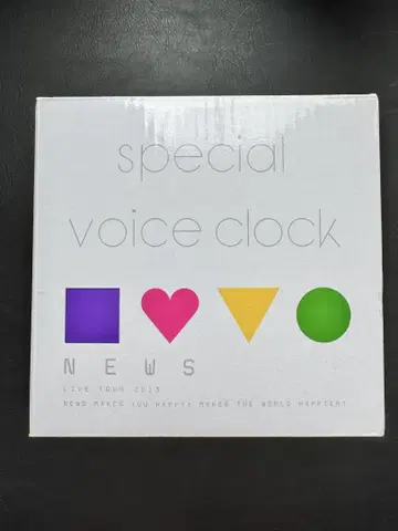 NEWS 보이스 시계 알람 시계