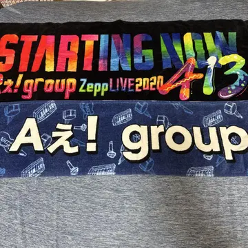 A!group 타월