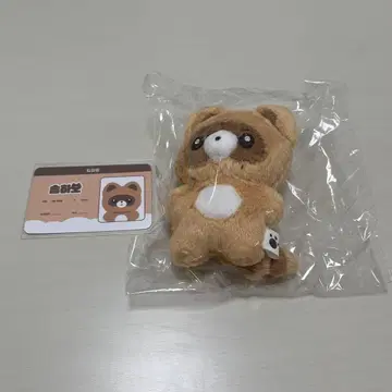 ZEROBASEONE 장하오 봉제 인형