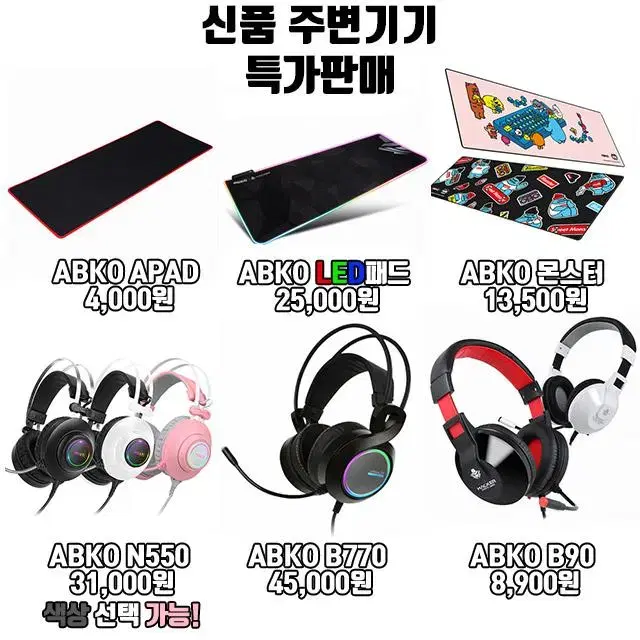 Product Details - 10