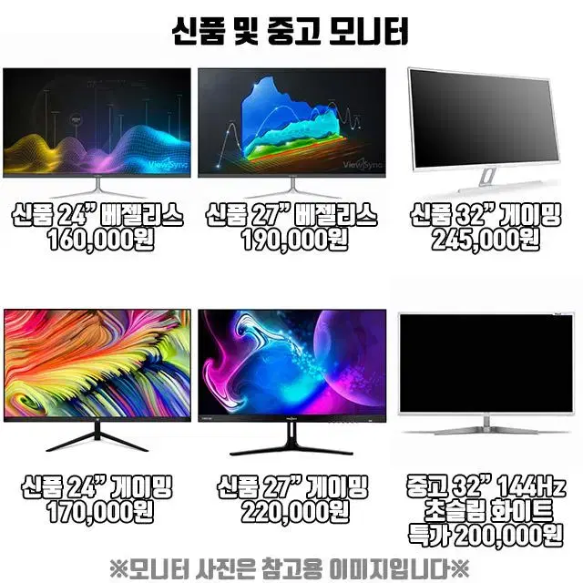 Product Details - 8