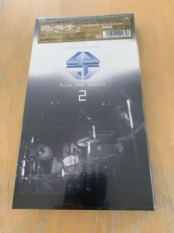 요네코시 FROM THE VAULTS 2 미개봉 새상품