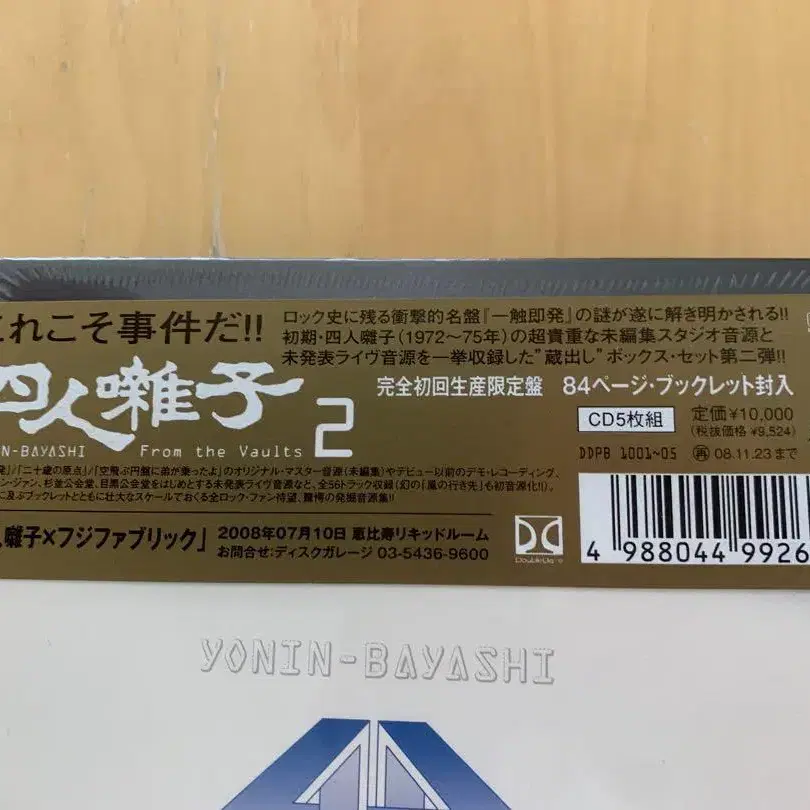 4번째 상품 이미지