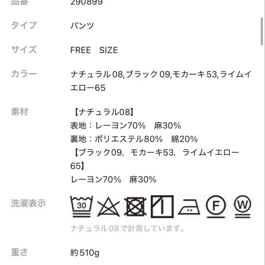 7번째 상품 이미지