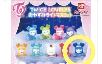 TWICE LOVELYS 잘 자요 라이트 마스코트 TZUVELY 2개