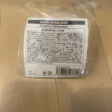 SKZOO 폭시니 스마트폰 그립 미개봉 새상품