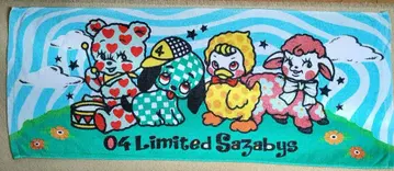 04 Limited Sazabys 타월