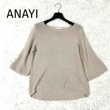 ANAYI 아나이 썸머 니트 라메 7부 소매 루즈핏 M