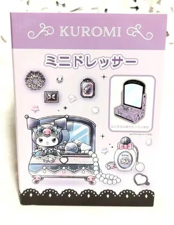 KUROMI 미니 드레서 쿠로미짱
