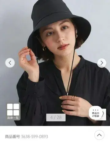 그린 라벨 릴랙싱 별주 코카젤 다운 와이드 햇 블랙 L