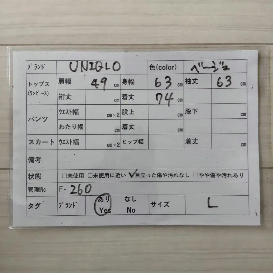 11번째 상품 이미지