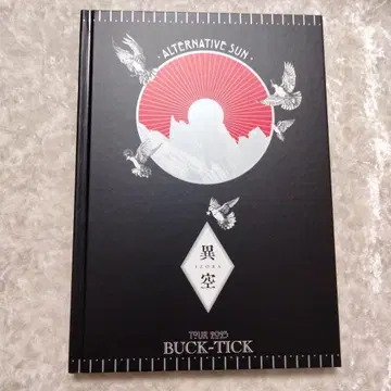 BUCK-TICK 팜플렛