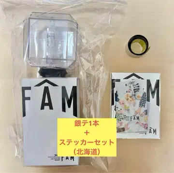 timelesz FAM 응원봉 은색 테이프 1개 스티커 세트 [홋카이도]