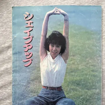 쉐이프업 건강/의학