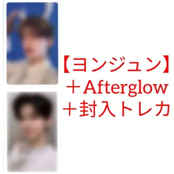 영준 앨범 트레이딩 카드 묶음 판매
