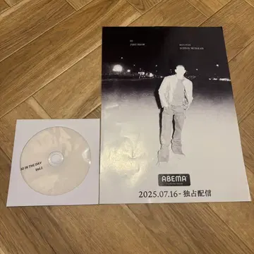 NO IN THE DAY VOL.1 ABEMA