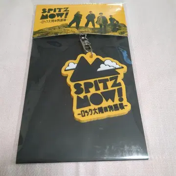 SPITZ MOW! 러버 키링