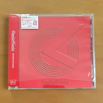 Kloen Oochie Koochie CD
