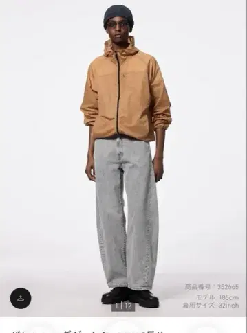그레이 배럴 레그 데님 팬츠 34인치