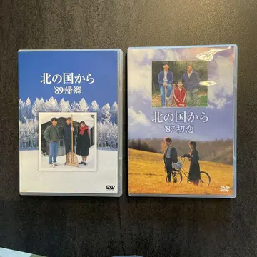 영화 '북쪽 나라에서' DVD 2장 세트 '첫사랑' '귀향'
