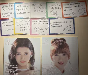 NiziU 메시지 미니 색지 메시지 카드 리마 미이히 세트