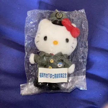 헬로키티 후쿠오카시 나나쿠마선 개업 한정판 키링