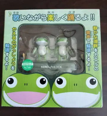 KERO CLOCK 개구리 알람 시계