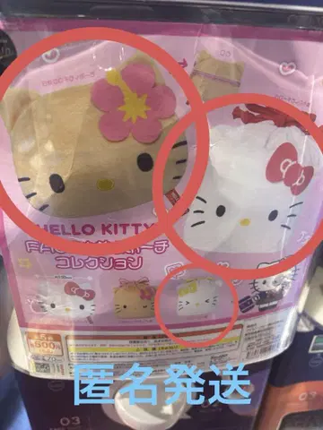 헬로키티 FACE 복조리 & 파우치 컬렉션 가챠 일광화상 키티