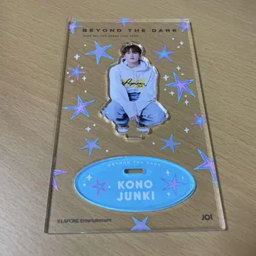 JO1 코노 준키 BEYOND THE DARK 아크릴 스탠드